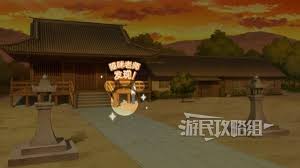 夏目友人帐叶月之记全祠堂位置在哪