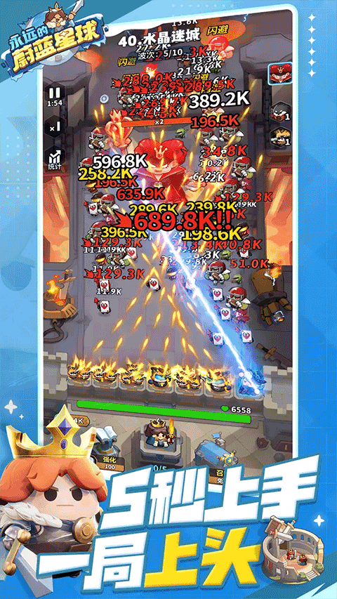 永远的蔚蓝星球鸿蒙版