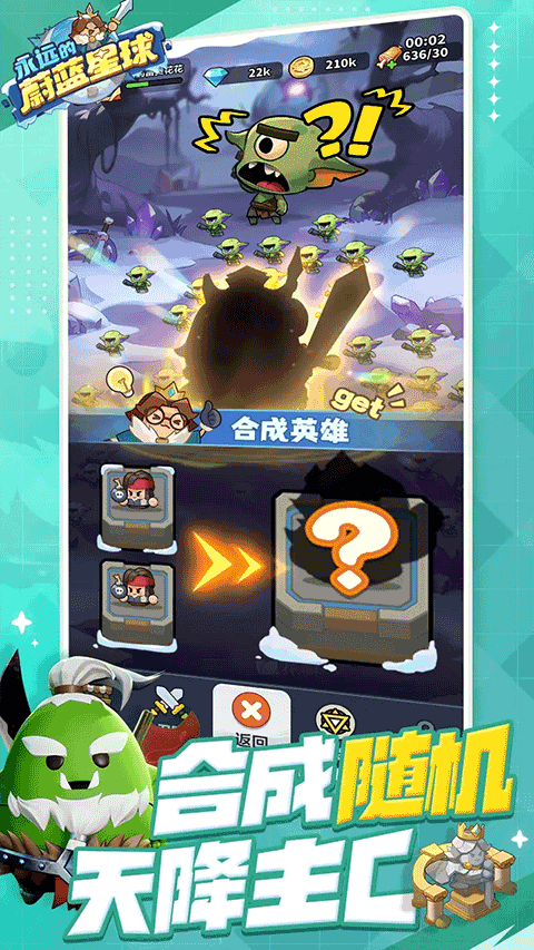 永远的蔚蓝星球鸿蒙版