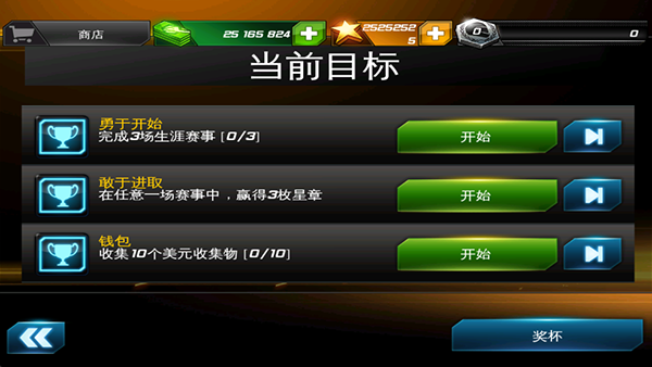 狂野飙车7鸿蒙版