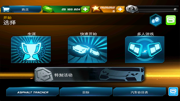 狂野飙车7鸿蒙版