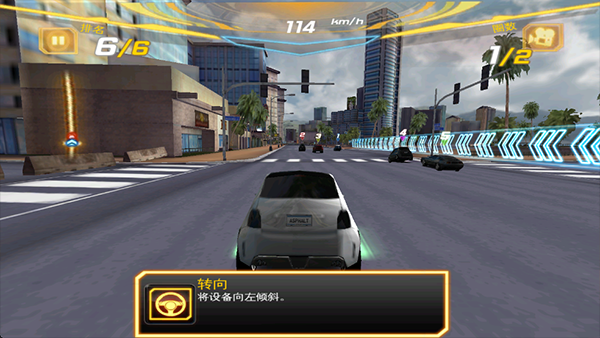 狂野飙车7鸿蒙版