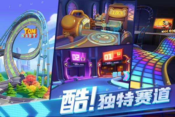 汤姆猫飞车鸿蒙版