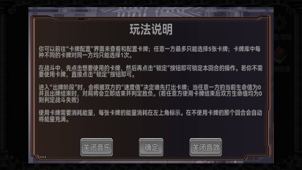 终弈对决安卓版