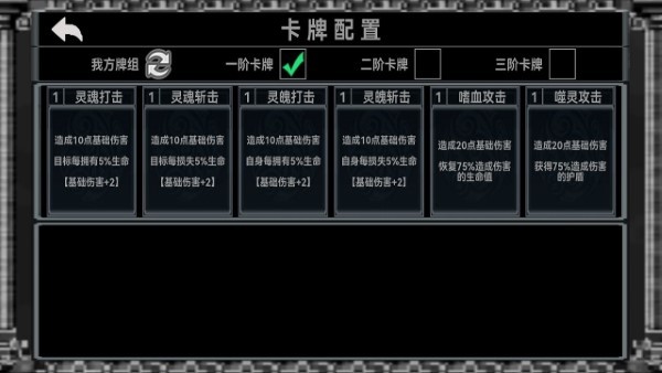 终弈对决安卓版
