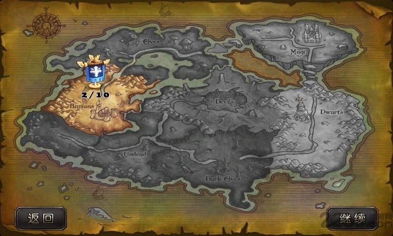 恶魔来了游戏