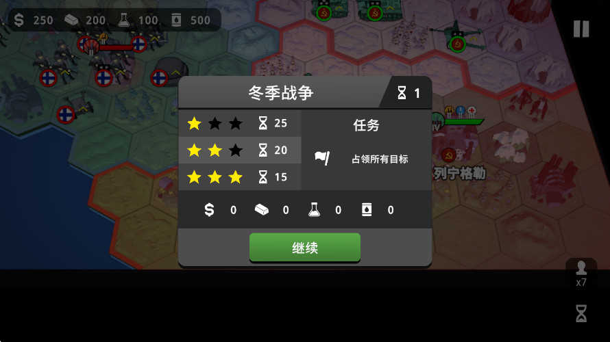 沙盘战争钢铁风暴最新版