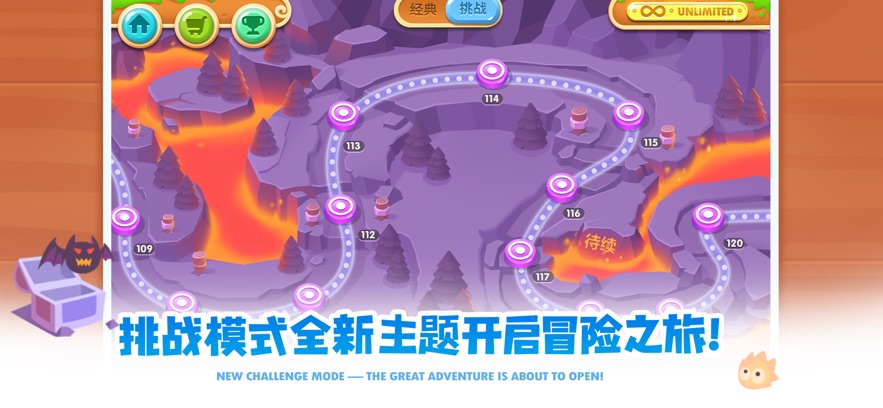 保卫萝卜2qq登录版