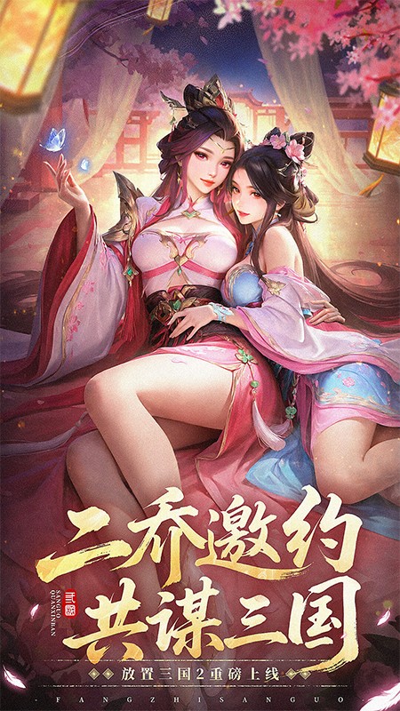 王者将魂手游版