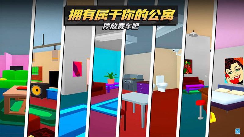 小小像素人游戏
