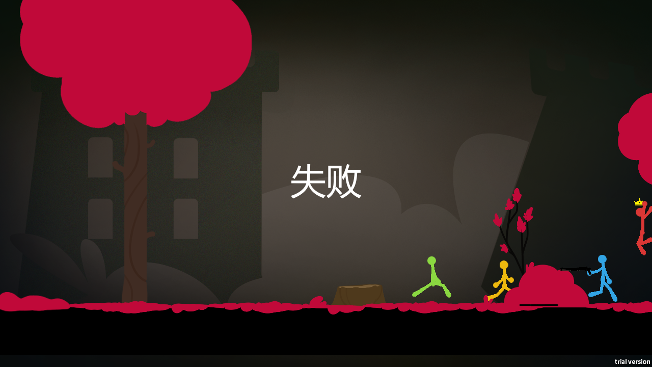 全民激斗火柴人游戏