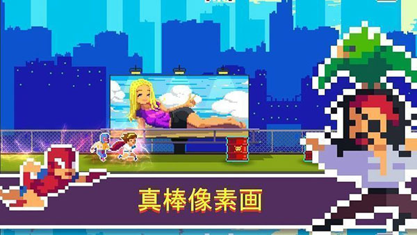 像素超级英雄中文版(Pixel Super Heroes)