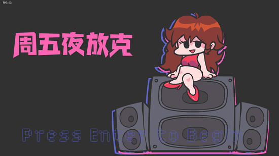 黑色星期五之夜中文版