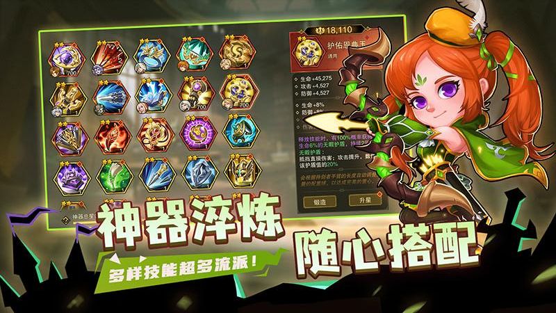 城堡传说2迪亚佣兵团手机版
