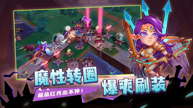 城堡传说2迪亚佣兵团手机版