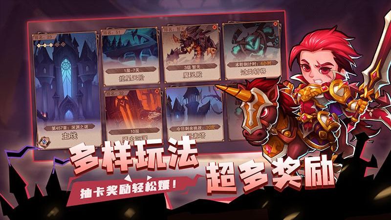城堡传说2迪亚佣兵团手机版