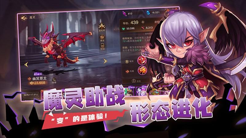 城堡传说2迪亚佣兵团手机版