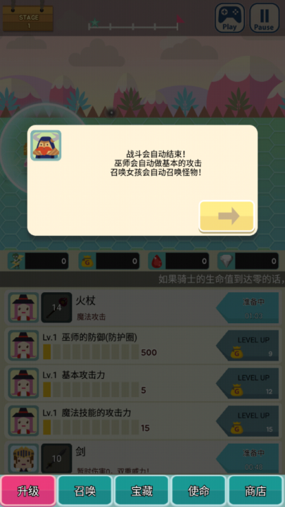 无限地牢2中文版