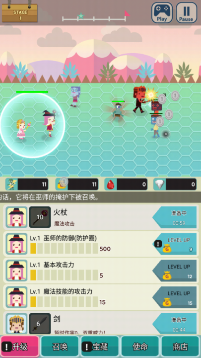 无限地牢2中文版