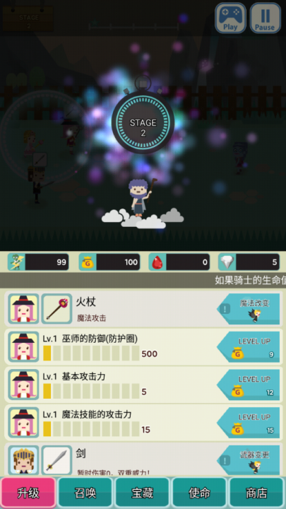 无限地牢2中文版
