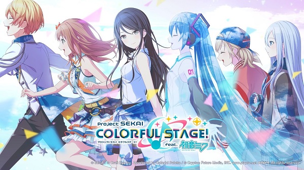 世界计划彩色舞台日服最新版(プロセカ)