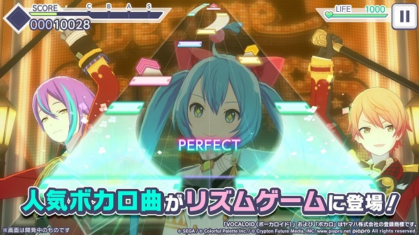 世界计划彩色舞台日服最新版(プロセカ)