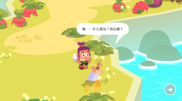 光剑小骑士