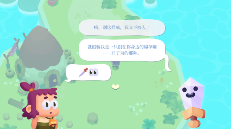 光剑小骑士