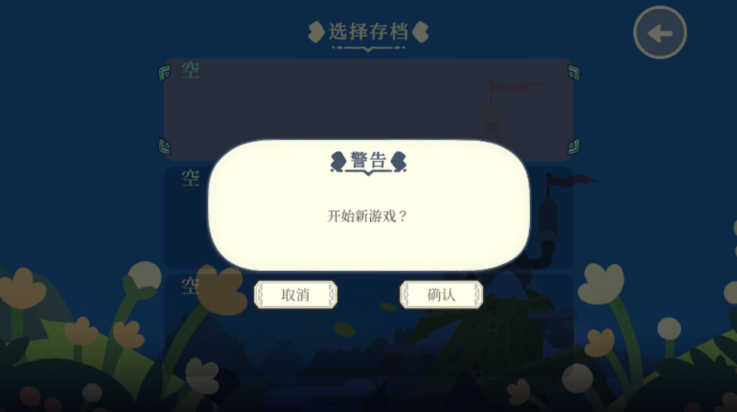 光剑小骑士