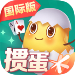 腾讯掼蛋