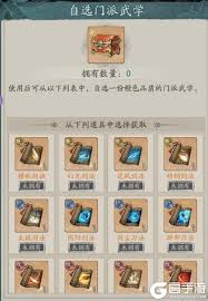 自在江湖各门派适合什么流派