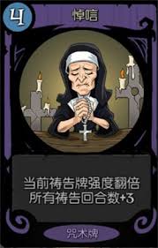 月圆之夜CCG秘典女巫卡组怎么玩