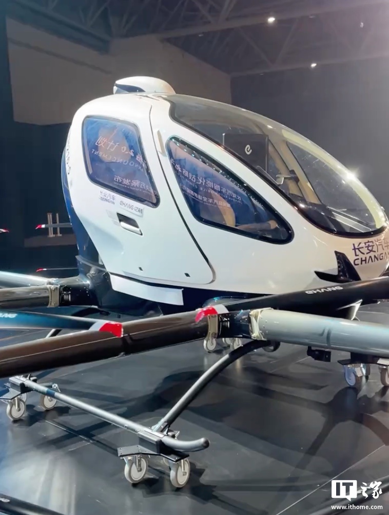 长安汽车：2030 年推出航线飞行汽车产品，实现商业化运营