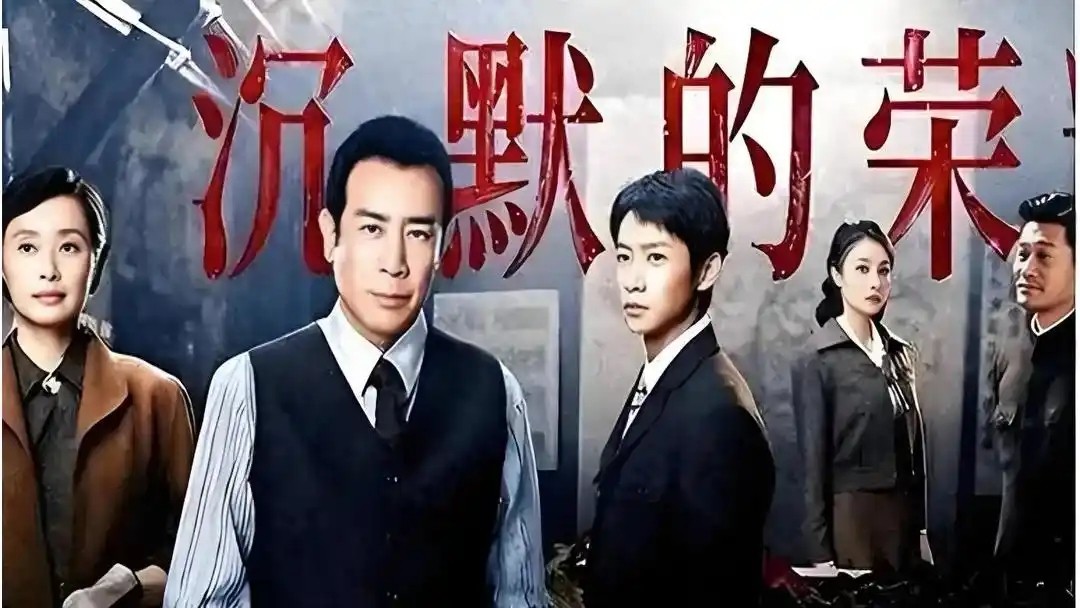 于和伟谈台湾观众看《沉默的荣耀》：从角色出发，引发共情与跨域连接