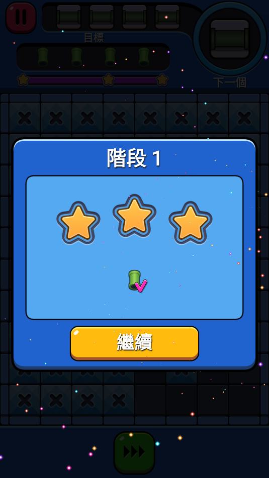 管达人2