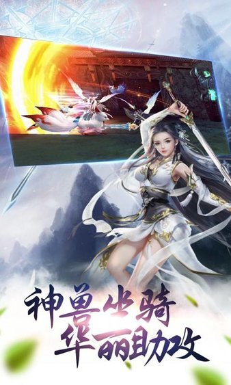 萌仙情缘