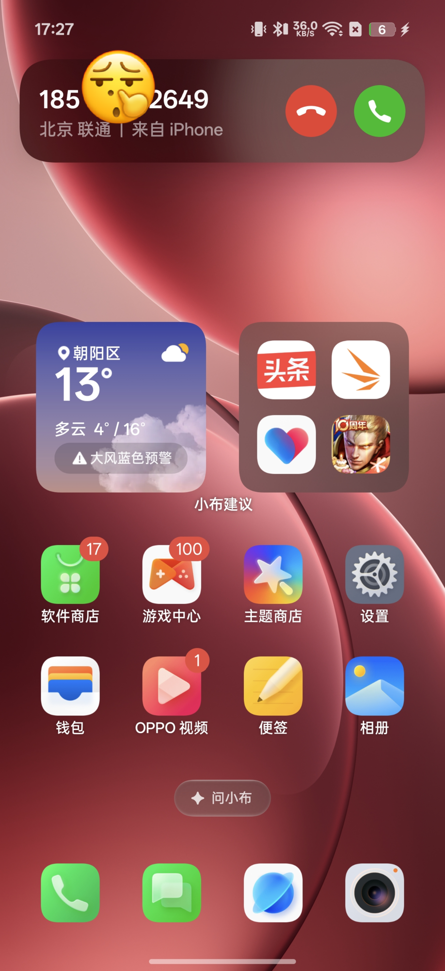 OPPO Find X9 Pro互联功能体验：一台手机搞定Apple全家桶