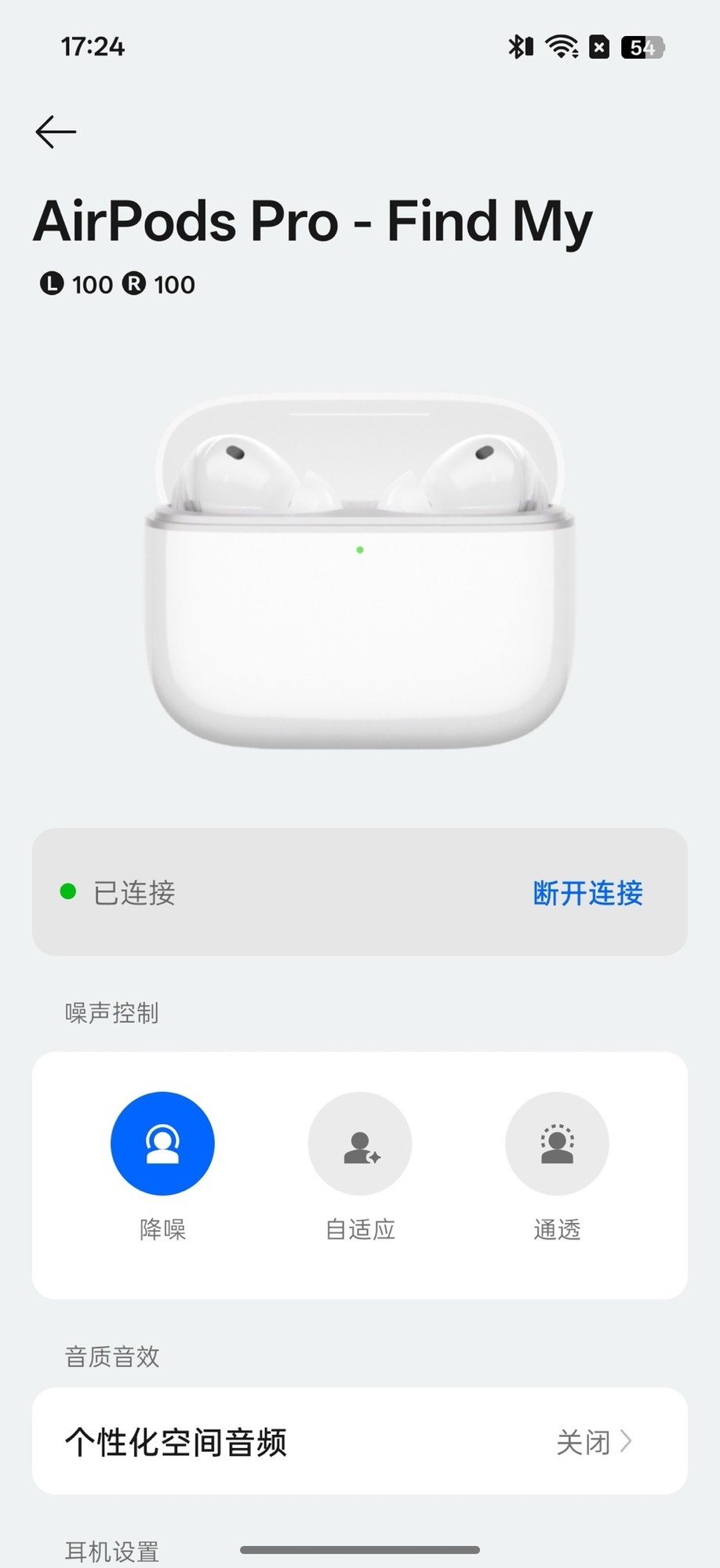 OPPO Find X9 Pro互联功能体验：一台手机搞定Apple全家桶