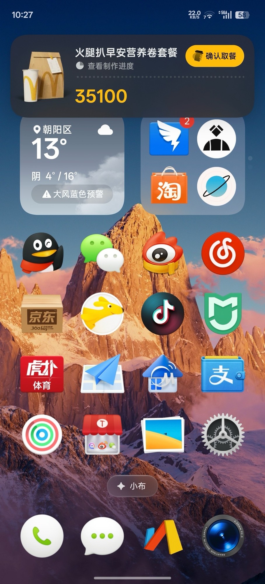OPPO Find X9 Pro互联功能体验：一台手机搞定Apple全家桶