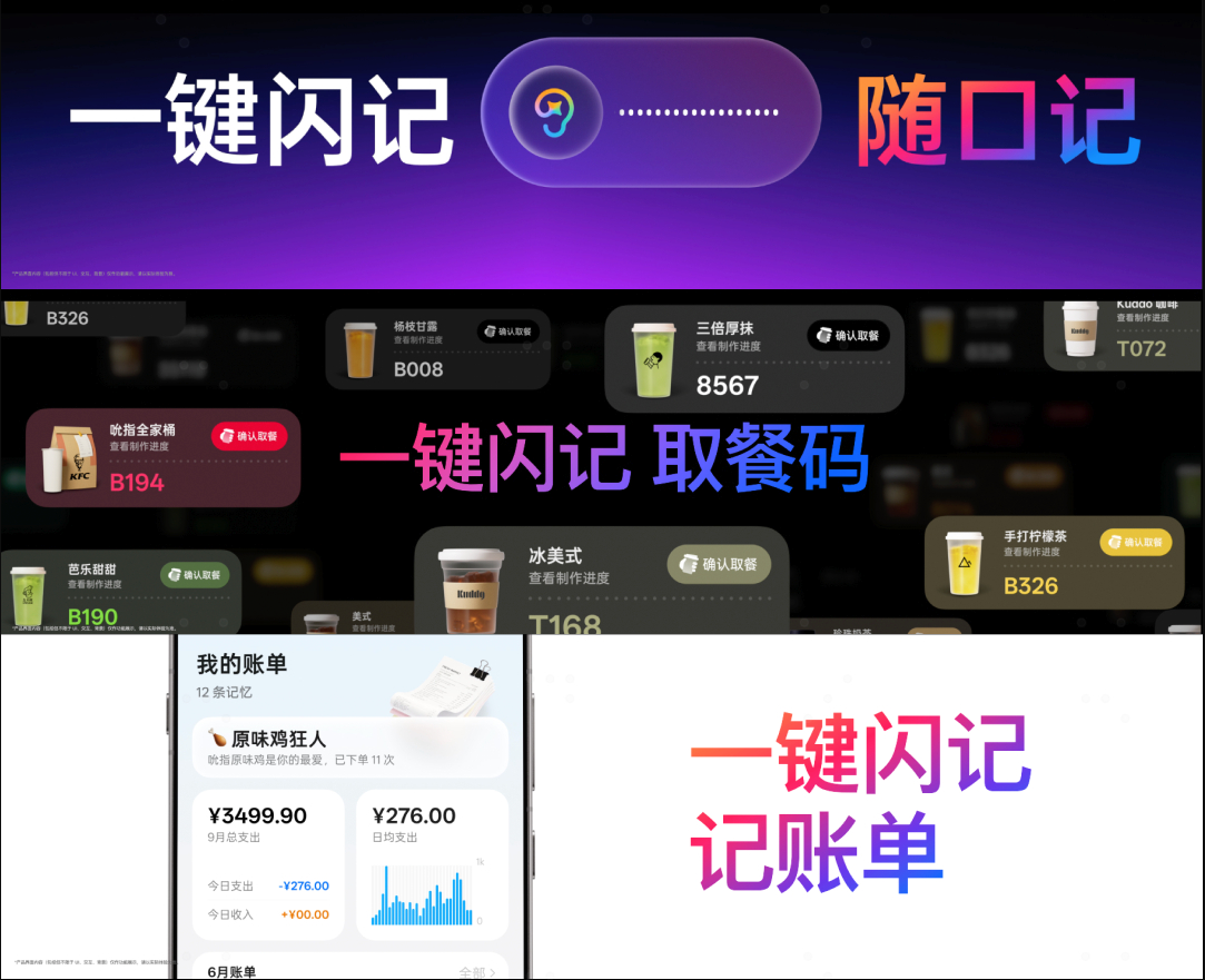 记忆能力更强的小布！OPPO Find X9 Pro AI功能体验