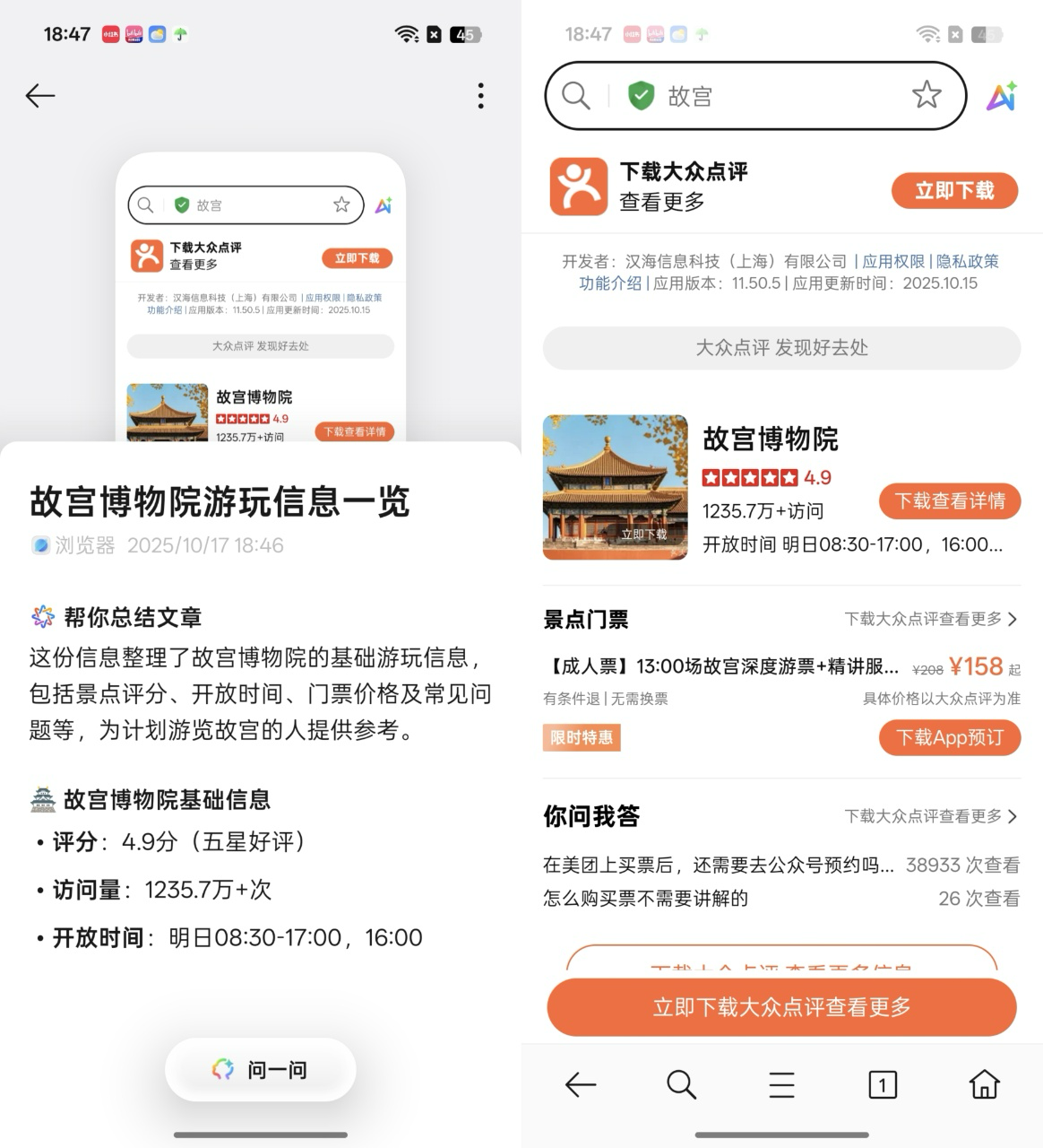 记忆能力更强的小布！OPPO Find X9 Pro AI功能体验