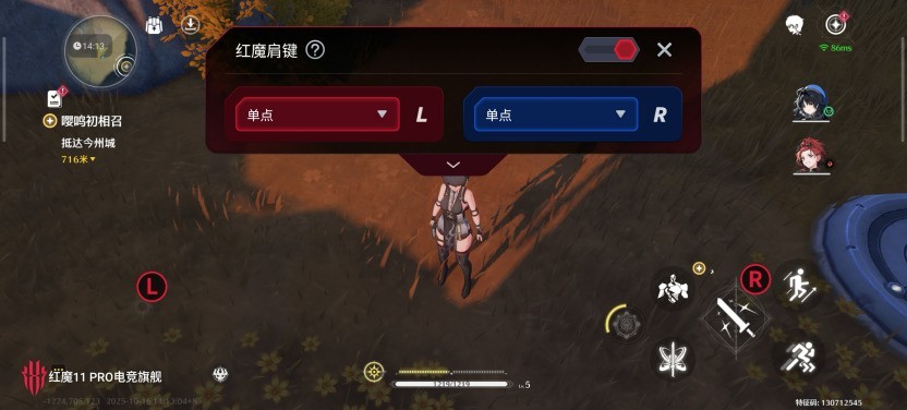 红魔11 Pro全面评测：8000mAh战力怪兽觉醒，电竞旗舰的全新范式