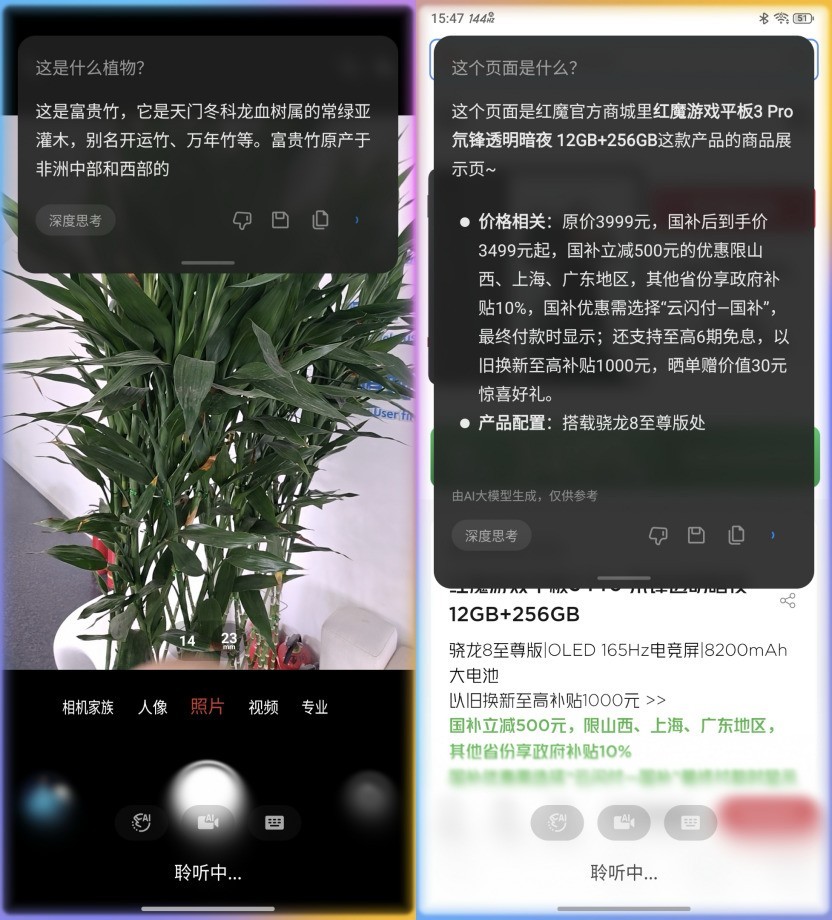 红魔11 Pro全面评测：8000mAh战力怪兽觉醒，电竞旗舰的全新范式