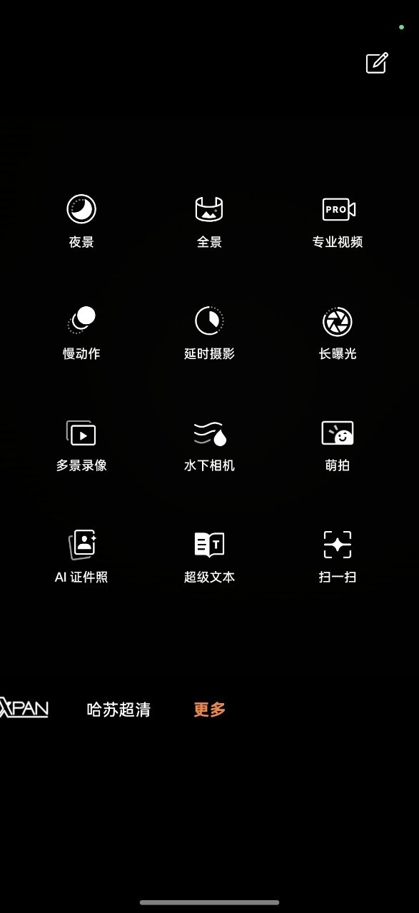 OPPO Find X9 Pro视频功能实测：口袋里的移动影像工作站