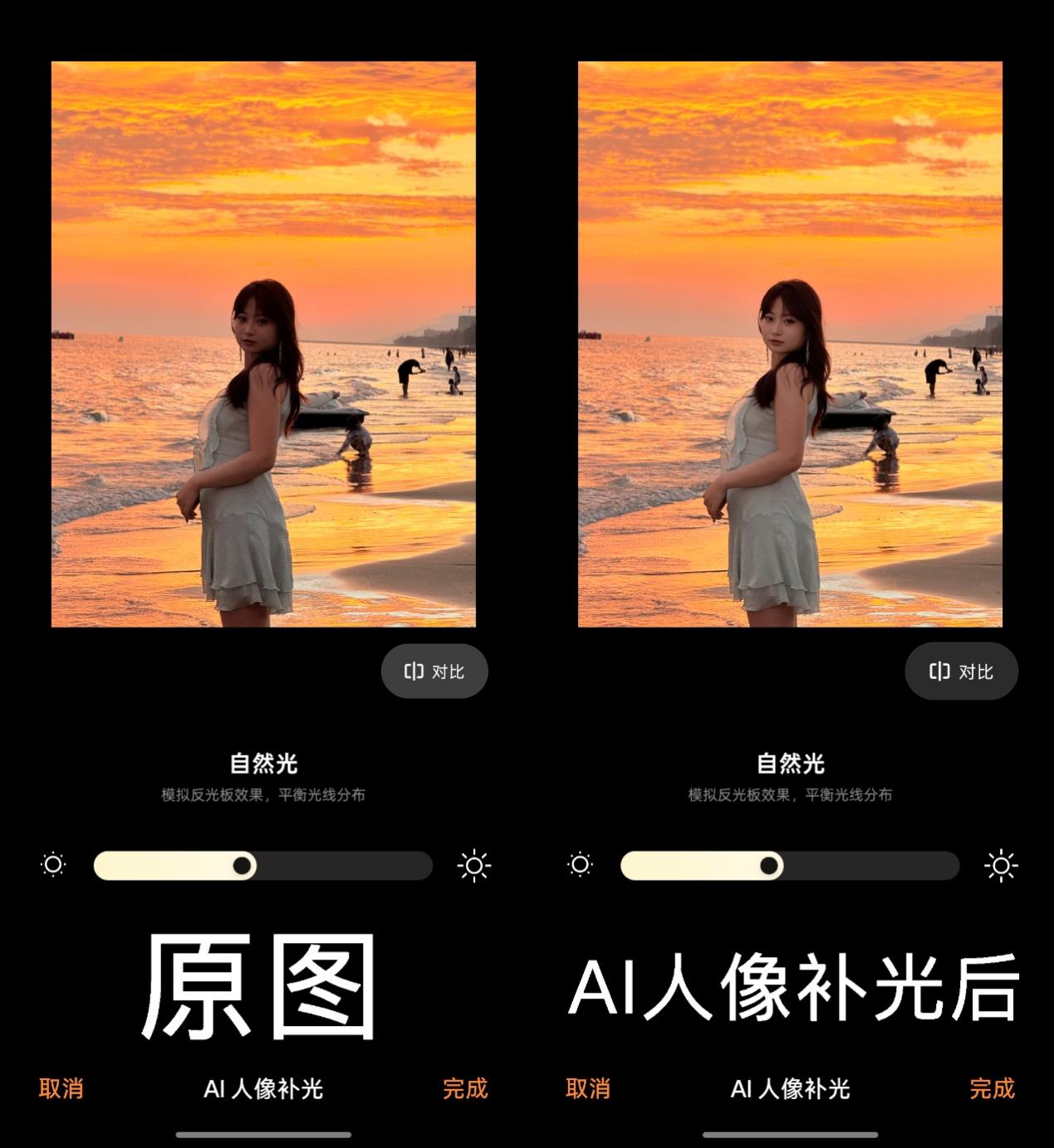 OPPO Find X9 Pro全面评测：Ultra级影像，哈苏画质新王