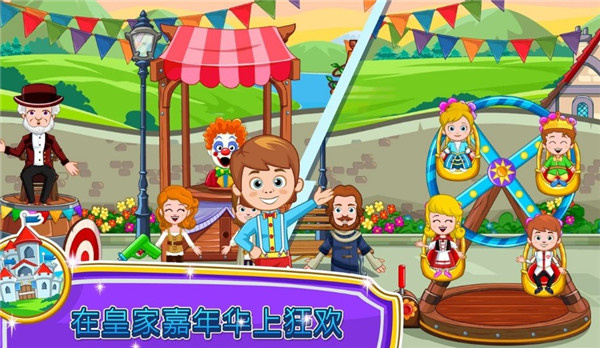 我的小公主商店最新版