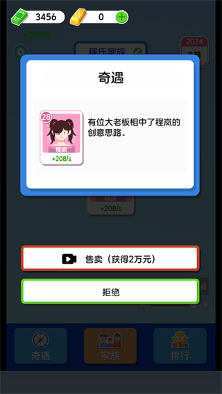 纸牌人生快乐合成小屋最新版
