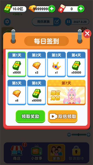 纸牌人生快乐合成小屋无广告