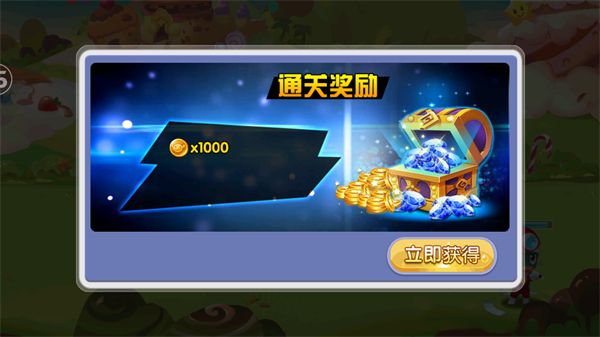 开心超人战记无敌版免费