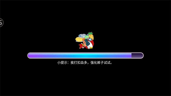 开心超人战记无敌版免费